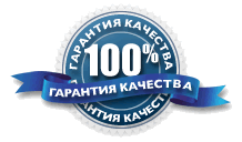 Гарантия на часы в интернет-магазине Q-watch.ru